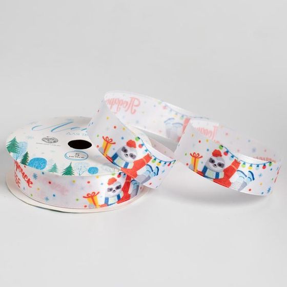 Лента атласная «Веселый праздник», 2 см × 5 м