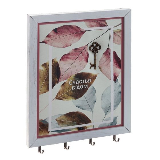 Ключница, Д22 Ш2,5 В30 см