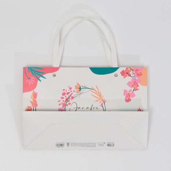 !09 Пакет (набор 2 штуки) подарочный «Это твой день», 30 × 20 × 10 см