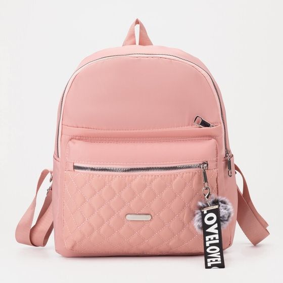 Рюкзак городской из текстиля, 4 кармана, цвет розовый