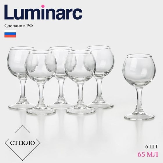 Набор рюмок Luminarc French Brasserier, 65 мл, стекло, 6 шт.