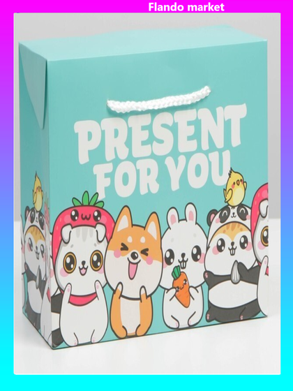 !09 Пакет—коробка Present, (набор 2 штуки), 23 × 18 × 11 см.