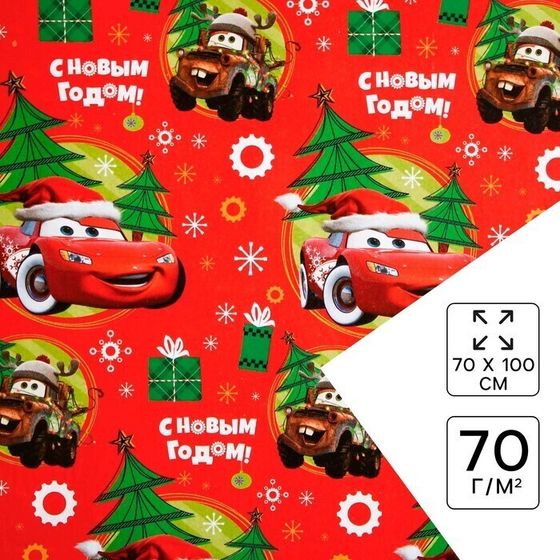 !09 Бумага упаковочная 2 листа глянцевая, 70 х 100 см «С Новым Годом!», Тачки