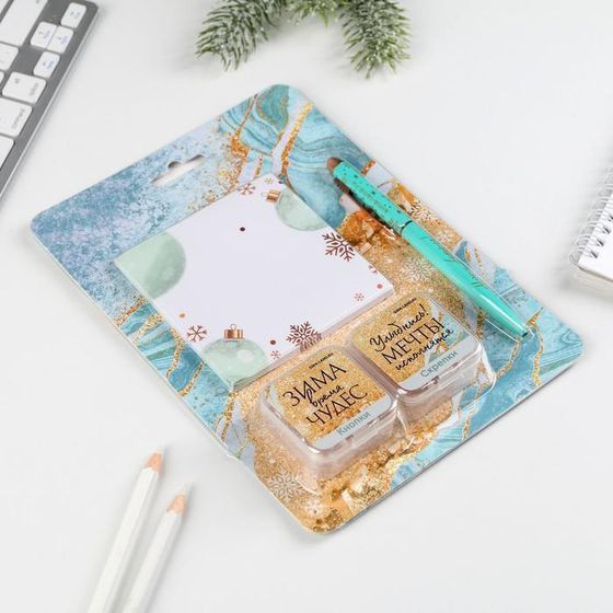 !09 Набор «Сияй ярче этой зимой»: 50 листов, кнопки 20 шт, скрепки 20 шт, ручка металл