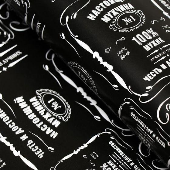 !Бумага упаковочная 2 листа глянцевая "100% мужик", 0,5 х 0,7 м