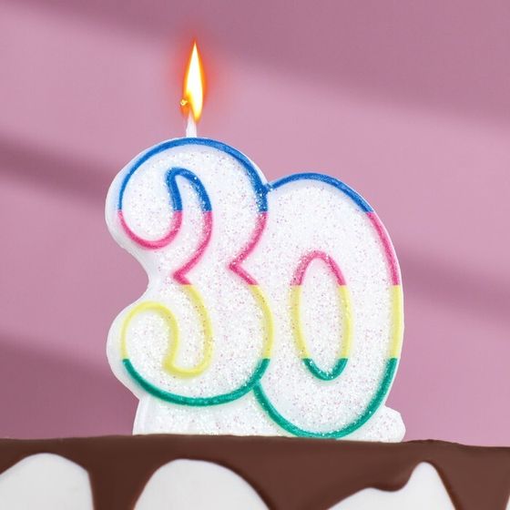 Свеча для торта «‎Юбилейный ГИГАНТ», цифра &quot;30&quot;, ободок цветной, 7,5 см