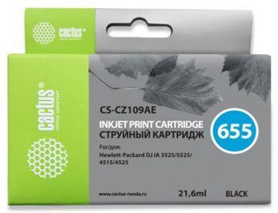 Картридж струйный Cactus CS-CZ109AE №655 черный (21.6мл) для HP DJ IA 3525/5525/4525
