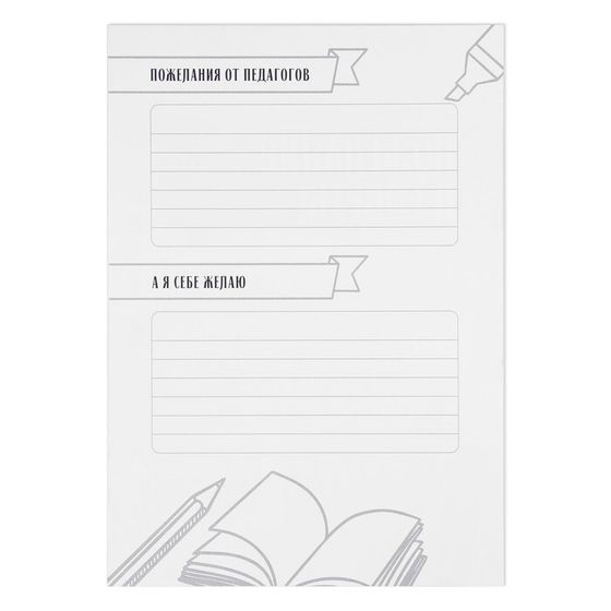 !Портфолио в папке с креплением &quot;Портфолио школьника&quot;, глобус, 6 листов, 21,5х30 см (2 штуки)