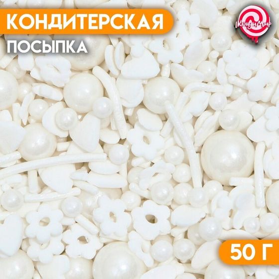 Кондитерская посыпка «Свадебные хлопоты», 50 г