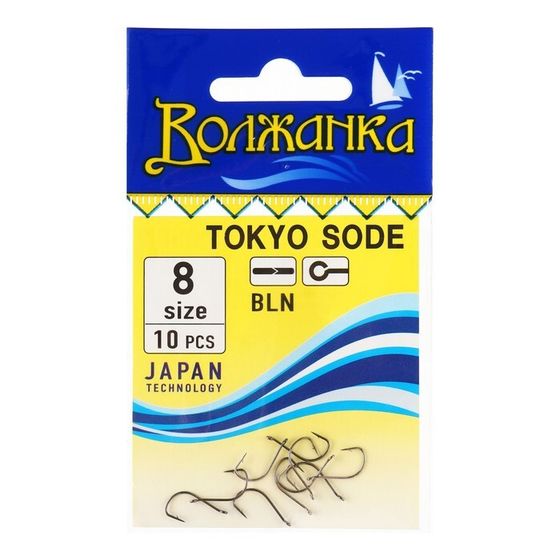 Крючки &quot;Волжанка&quot; Tokyo Sode № 8, 10 шт