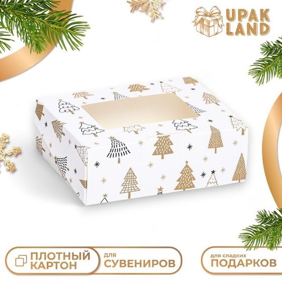 Коробка подарочная новогодняя складная &quot;Золотые ёлки&quot;, 10 х 8 х 3,5 см.