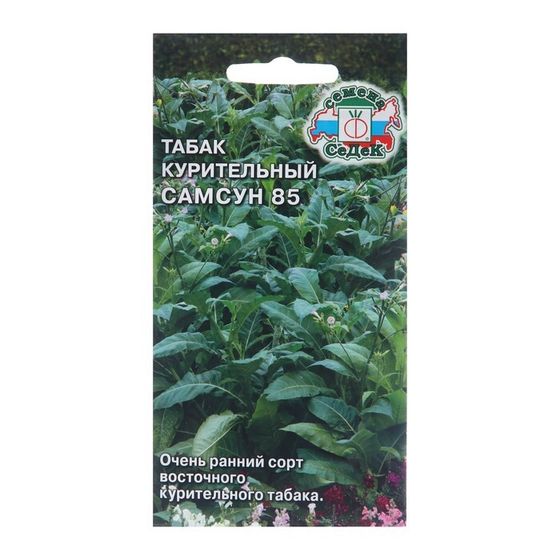 Семена Табак &quot;Самсун 85&quot;, 0,01 г