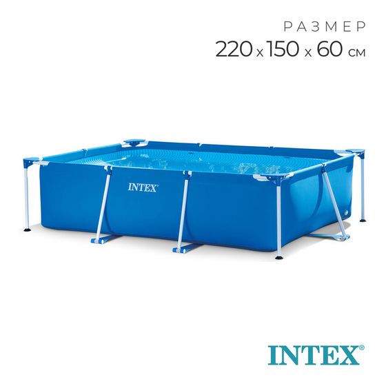 Бассейн каркасный INTEX Frame Set, прямоугольный, 220×150×60 см, от 6 лет, 28270NP