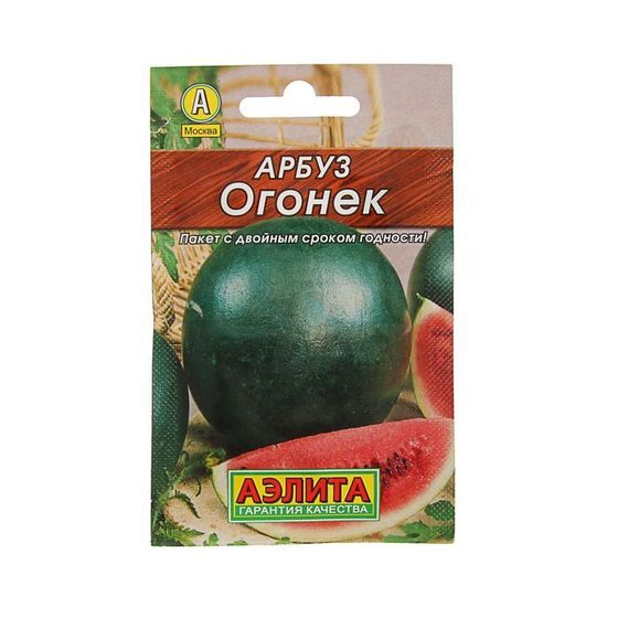 Семена  Арбуз &quot;Огонек&quot;   &quot;Лидер&quot;, 15 шт.