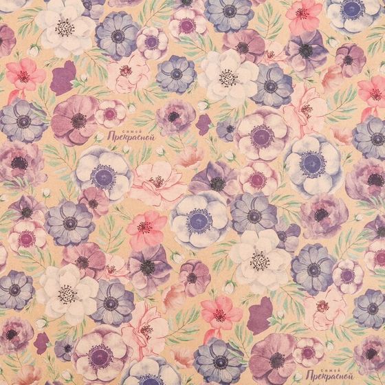 !Бумага упаковочная 2 листа крафтовая «Самой прекрасной», 70 × 100 см
