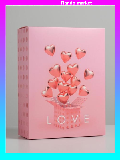 !Коробка складная «С любовью», 2 штуки 22 × 30 × 10 см