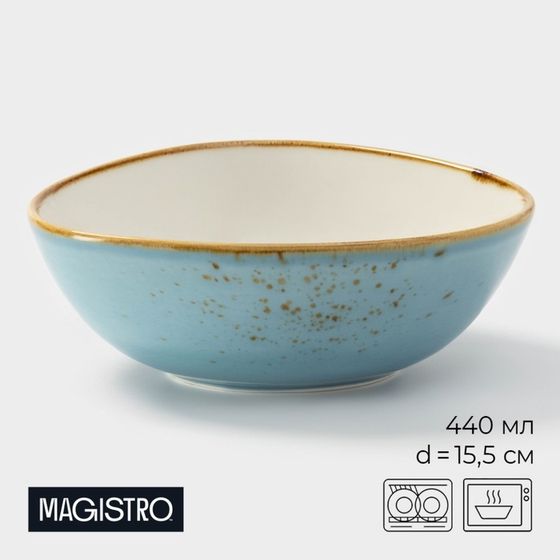 Салатник Magistro «Церера», 440 мл, 15,5×13,4 см, фарфор, голубой
