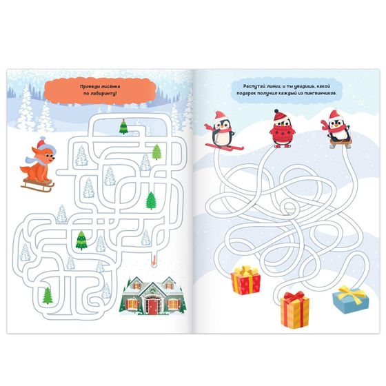 !09 Набор для творчества 2 предмета:Книга «Лабиринты и путаницы» для детей 5-7 лет, 12 стр.+ Раскраска "Маленькие пираты" 16 стр.