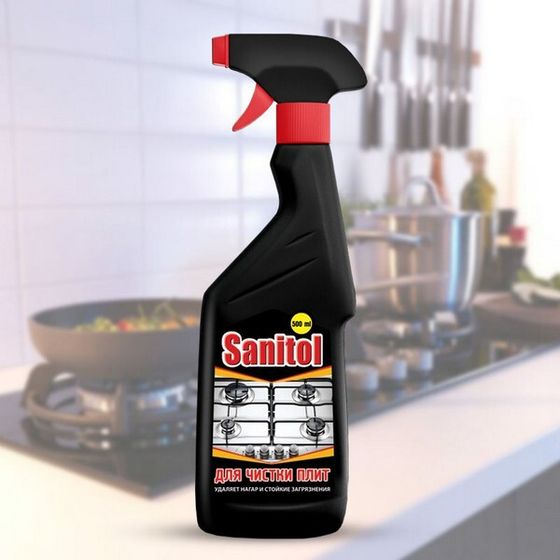 Sanitol для чистки плит с распылителем 500 мл.