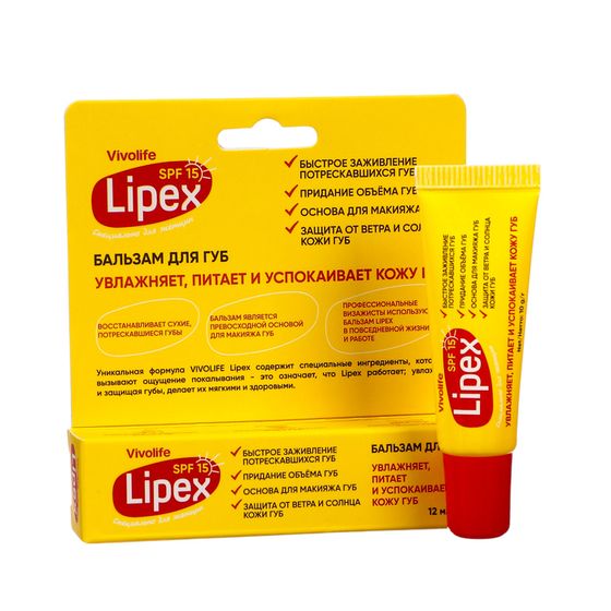 Бальзам для губ  Vivolife Lipex  SPF15, Специально для женщин, 10 мл