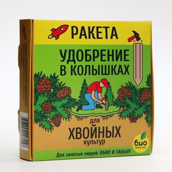 Удобрение в колышках &quot;Ракета&quot; для хвойных культур, 420 г