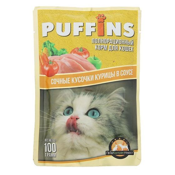 Влажный корм &quot;Puffins&quot; для кошек, сочные кусочки курицы в соусе, 100 г