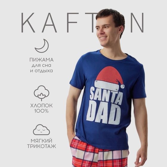 Пижама мужская KAFTAN &quot;Santa team&quot; размер 56