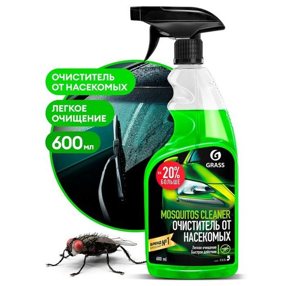 Очиститель следов насекомых Grass Mosquitos Cleaner, 600 мл