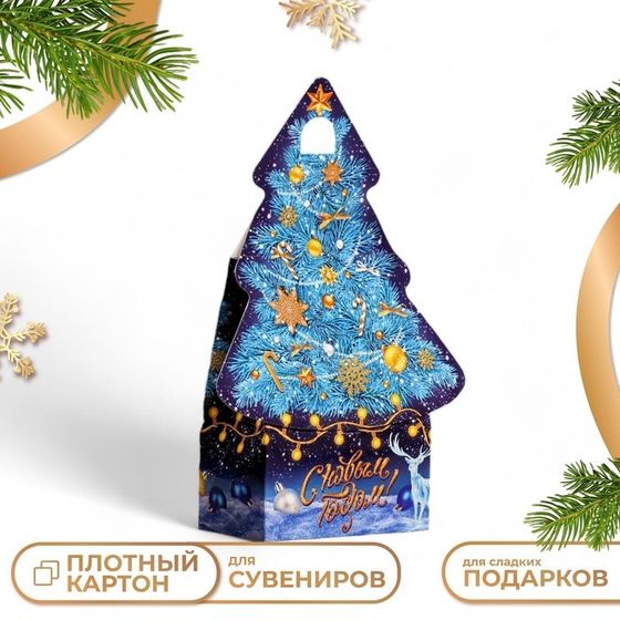 Подарочная коробка «Ёлка »Синий иней&quot;, 15.7×9.5×22.5 см набор 5 шт.