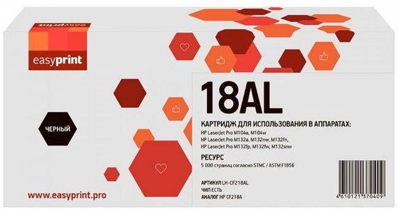 Картридж лазерный Easyprint CF218AL LH-CF218AL для HP LJ Pro M104a/M104w/M132a/M132fn/M132fw/M132nw (5000 стр.) с чипом