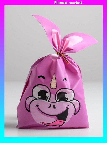 !09 Мешок (набор 15 штук)Упаковка подарочная, Мешок «Единорог», 16 х 13 см.