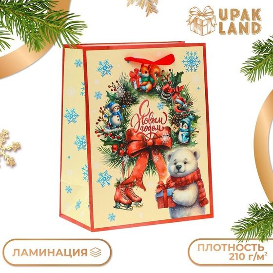 Пакет ламинированный «Добрый мишка», MS 18×23×10 см