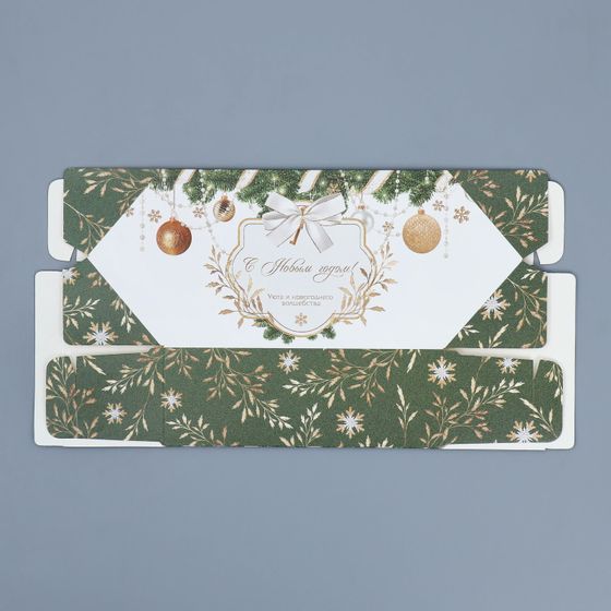 !09 Набор из 3-х штук: Коробка подарочная - конфета новогодняя «С Новым годом», 9×14.5×5 см