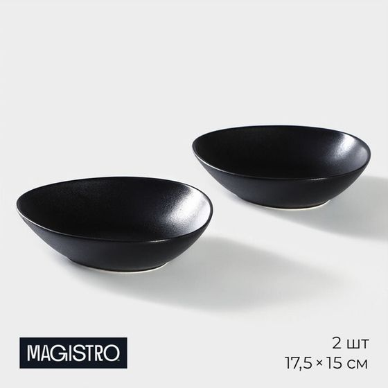 Тарелка глубокая фарфоровая Magistro Carbon, 17,5×15 см, цвет чёрный