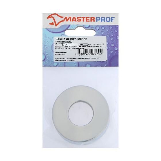 Отражатель для полотенцесушителя Masterprof ИС.131029, 3/4&quot;, цилиндрический, хром