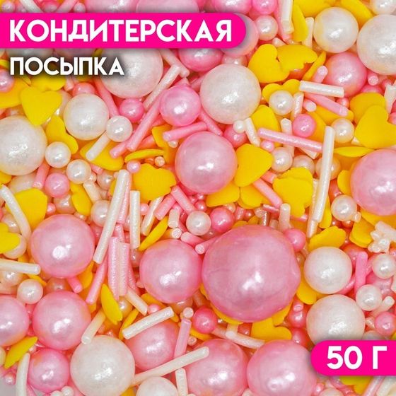 Новый год. Кондитерская посыпка «Бесконечная нежность», 50 г