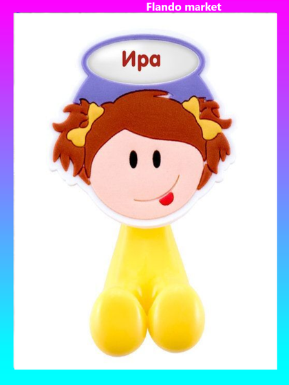 !09 Держатель для зубной щетки "Ира"