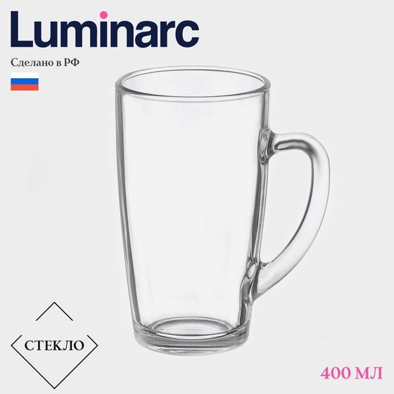 Кружка Luminarc «С добрым утром», 400 мл, стекло