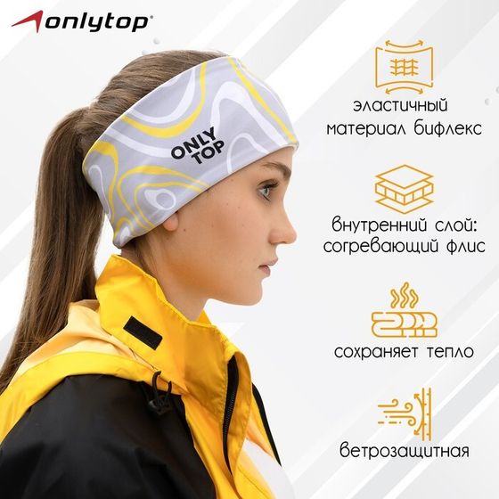 Повязка спортивная ONLYTOP, р. S