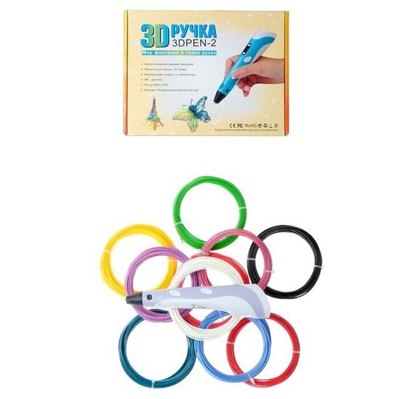 !09 Комплект 3Д ручка NIT-PEN2 фиолетовая + пластик ABS 10 цветов по 10 метров