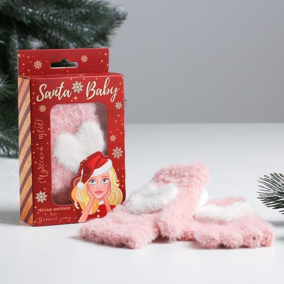 Митенки в подарочной упаковке «Новый год: Santa Baby»