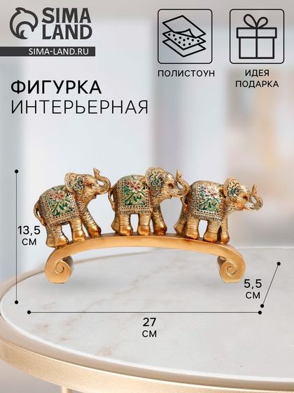 Фигурка полистоун «Три слона на дуге - Экзотические цветы», 27×5.5×13.5 см