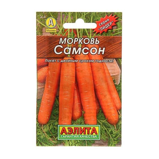 Семена Морковь &quot;Самсон&quot; &quot;Лидер&quot;, 0,5 г   ,