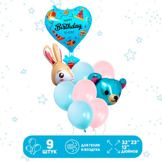 Воздушные шары, набор «Happy Birthday. Мишка и зайка», латекс, фольгированные, 9 шт.