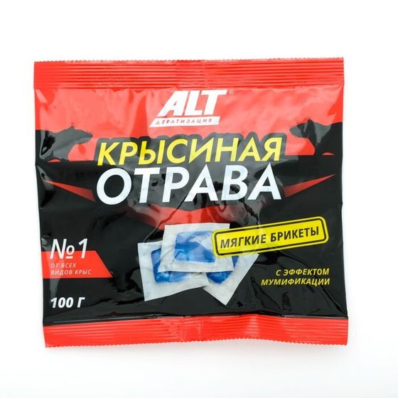 Мягкие брикеты &quot;Крысиная отрава&quot;, 100 г