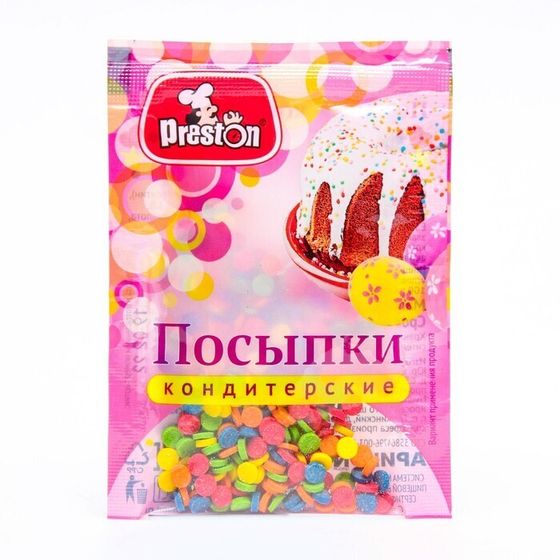 !Посыпки (5 упаковок) кондитерские Preston декоративные «Радуга-круги», 7 г