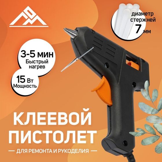 Клеевой пистолет ЛОМ, 15 Вт, 220 В, 7 мм