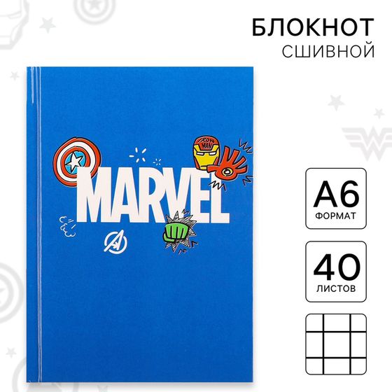 Блокнот А6, 40 листов в твёрдой обложке, MARVEL, Мстители