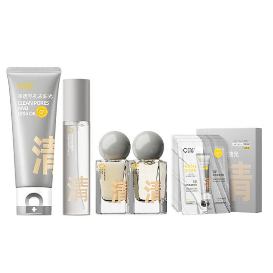 C KA Oil Control Acne Treatment Skincare Sets Acne-Fighting Repairing Hydrating Five-Piece Set