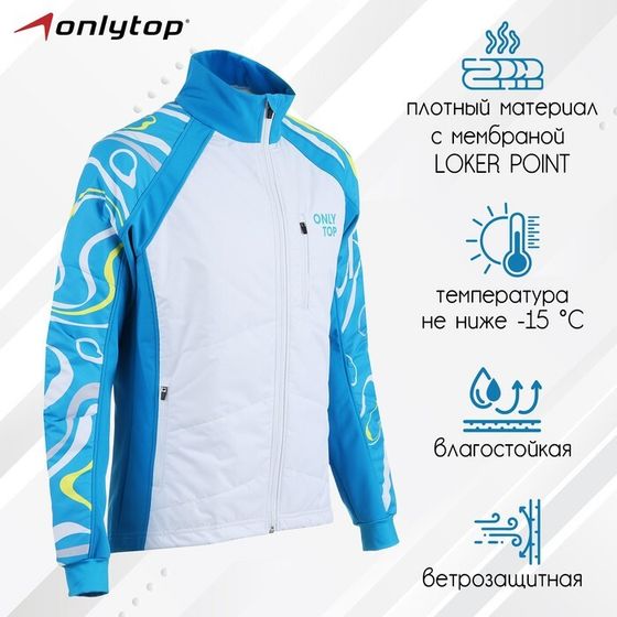 Куртка утеплённая ONLYTOP, pastel, р. 50